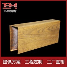 室內(nèi)裝飾仿木紋方通 熱轉(zhuǎn)印木紋鋁方通 工程鋁板設(shè)計(jì) 廠家直銷