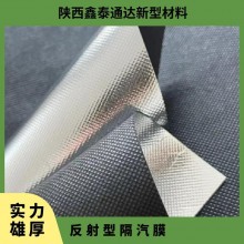 反射型隔氣膜 層狀 防水、防潮隔熱 厚度0.31mm 卷材