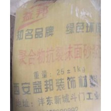 西安保溫生產(chǎn)廠家，砂漿生產(chǎn)廠家