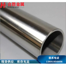 321不銹鋼管，西安現(xiàn)貨銷售57*3不銹鋼無(wú)縫管