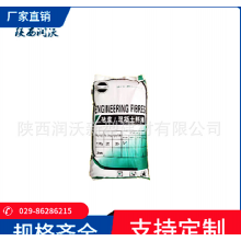 廠家現(xiàn)貨聚丙烯抗裂纖維3mm，6mm，9mm，12mm，抗裂砂漿、膩?zhàn)? onmouseover=
