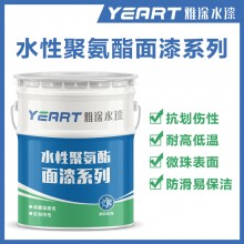 水性聚氨酯地坪漆快干耐磨廠(chǎng)房車(chē)間地面漆車(chē)庫(kù)微水泥自流平罩面漆