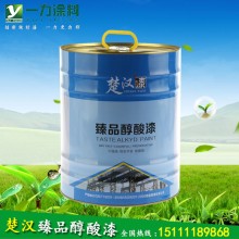 廠(chǎng)價(jià)供應(yīng) 各色快干磁漆 鋼鐵防銹漆防腐彩鋼瓦機(jī)器設(shè)備專(zhuān)用漆熱賣(mài)