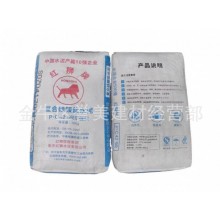 成都建材批發(fā)紅獅PC42.5R水泥結(jié)構水泥精品灰色水泥土建工程優(yōu)惠