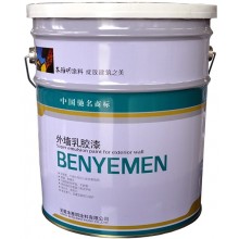 外墻彈性涂料、乳膠漆、建筑涂料