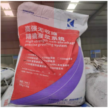 加固型 CGM高強(qiáng)無(wú)收縮灌漿料 橫截面積加大設(shè)備基礎(chǔ)安裝專(zhuān)用材料